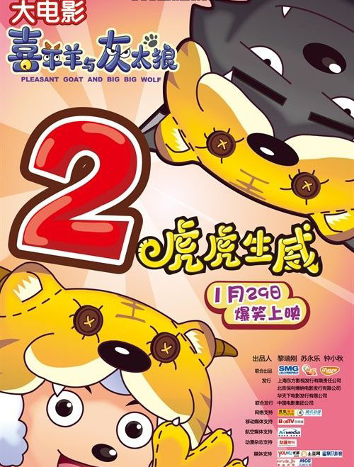 虎虎影视手机版wwwvivocom-第2张图片-亚星游戏官网