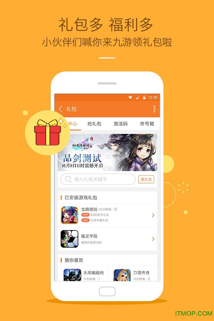 一起来飞车TT客户端一起来飞车电脑版下载官方网站