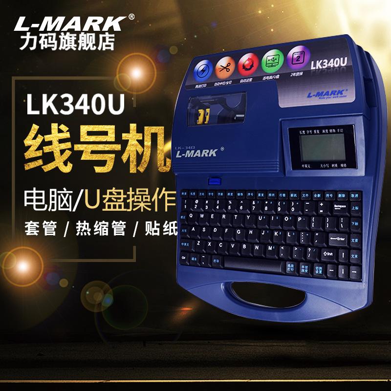 什么是打码客户端电脑客户端是什么意思-第2张图片-亚星游戏官网