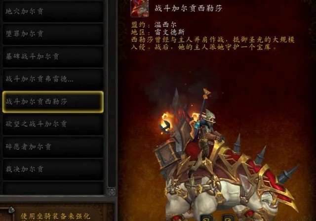 wow客户端修复魔兽世界客户端下载不了