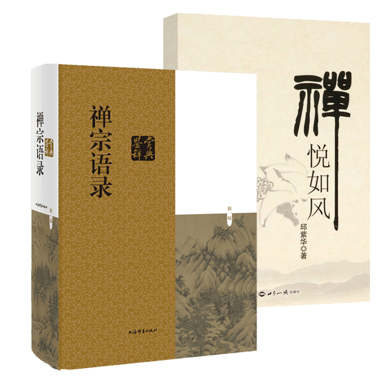 佛学词典安卓版中国佛学大词典在线查询
