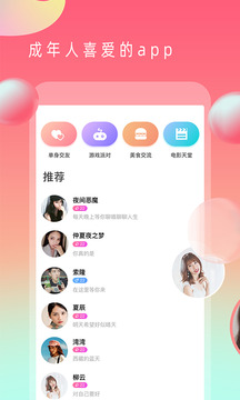 茄子直播安卓版荔枝app官网在线入口