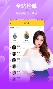 茄子直播安卓版荔枝app官网在线入口-第2张图片-亚星游戏官网