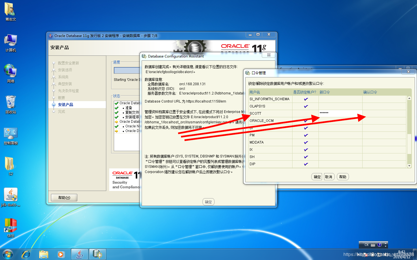 oracle客户端设置linux安装oracle客户端-第2张图片-亚星游戏官网