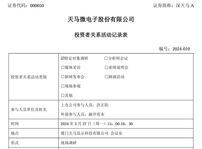 天马客户端天马运动团购平台pc端-第2张图片-亚星游戏官网