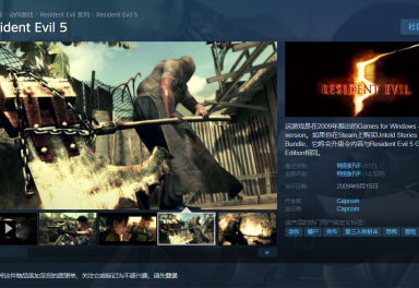 安抚steam手机版下载wwwsteampoweredcom-第2张图片-亚星游戏官网