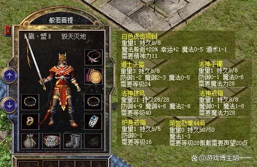 热血传奇十周年的客户端传奇十周年客户端免费下载-第1张图片-亚星游戏官网