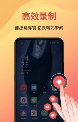 封面大师苹果版小q画笔苹果版下载-第2张图片-亚星游戏官网