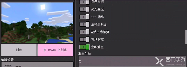 我的世界手机版怎么挤牛奶我的世界minecraft11-第2张图片-亚星游戏官网