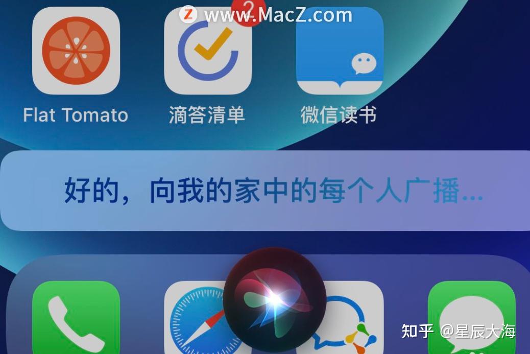 tomato社区苹果版tomato社区官方苹果下载-第2张图片-亚星游戏官网