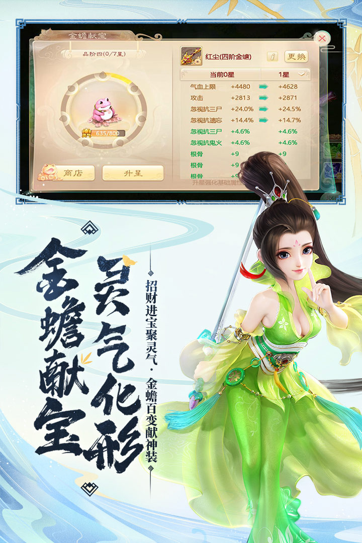 关于盛世芳华网易版下载手机版的信息-第1张图片-亚星游戏官网