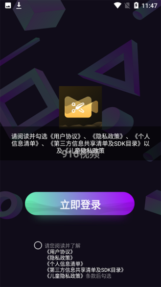 flipqclip安卓版flipaclip动画制作-第2张图片-亚星游戏官网