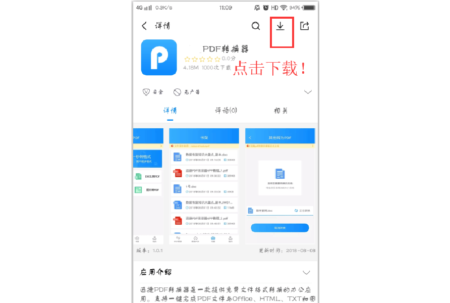 world文档手机版下载worldoftanks亚服官网-第1张图片-亚星游戏官网