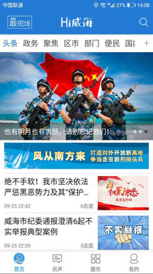 安卓版城管城管入职个人简历-第1张图片-亚星游戏官网