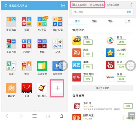 安卓商城网页版安卓应用市场网站-第1张图片-亚星游戏官网