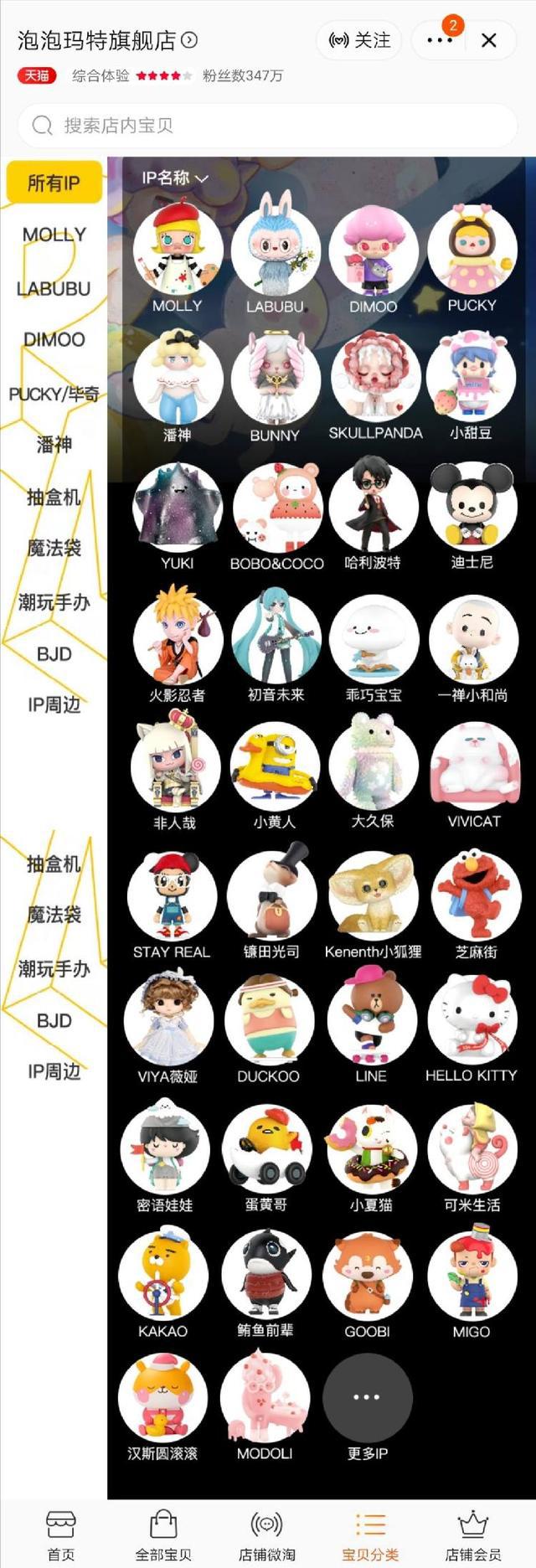 网易泡泡手机版网易POPO安卓-第2张图片-亚星游戏官网