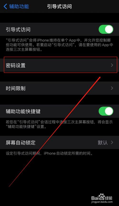 苹果版怎样打开苹果手机怎样与电脑连接-第2张图片-亚星游戏官网