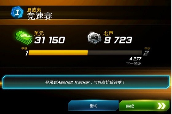 asphalt安卓版seaiqpilot安卓版下载-第1张图片-亚星游戏官网