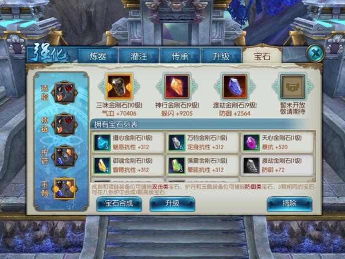 合欢下载苹果版苹果软件商店下载-第2张图片-亚星游戏官网