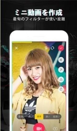 抖脸安卓版抖音APP安卓版-第1张图片-亚星游戏官网