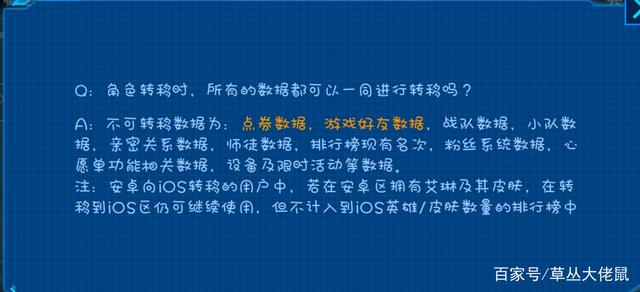 安卓版b区bilibili安卓设备-第2张图片-亚星游戏官网