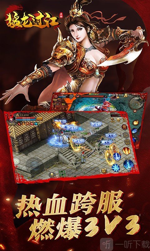 猛龙棋牌安卓版永久无门槛提现的赚钱游戏-第1张图片-亚星游戏官网