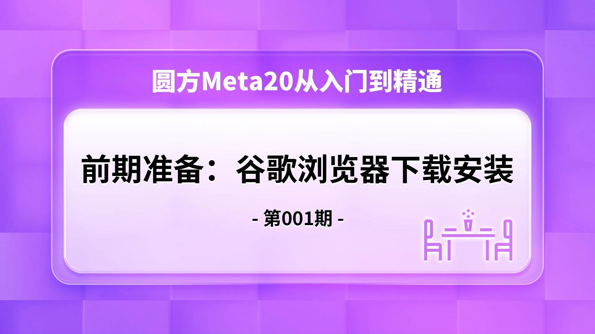 谷歌浏览器手机版官方谷歌浏览器搜索引擎入口-第2张图片-亚星游戏官网