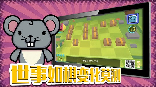 角斗棋安卓版大满贯安卓版下载-第2张图片-亚星游戏官网