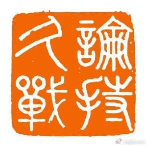绿查苹果版越狱苹果软件-第2张图片-亚星游戏官网