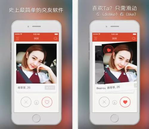 tinder下载苹果版苹果itunes下载电脑版-第2张图片-亚星游戏官网