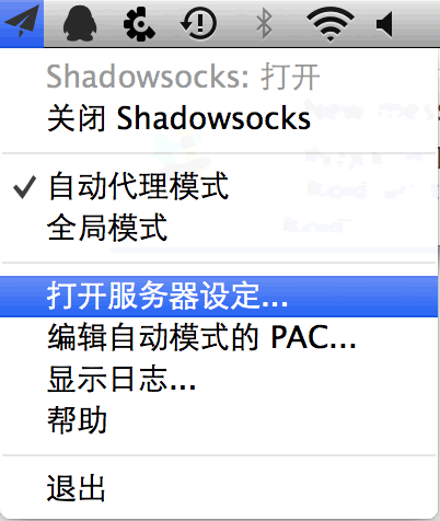 shadowsock安卓版安装shadowshocks是什么软件-第1张图片-亚星游戏官网