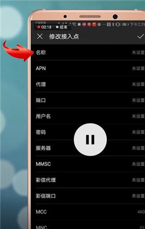 快上安卓版快牙电脑版官方下载-第2张图片-亚星游戏官网