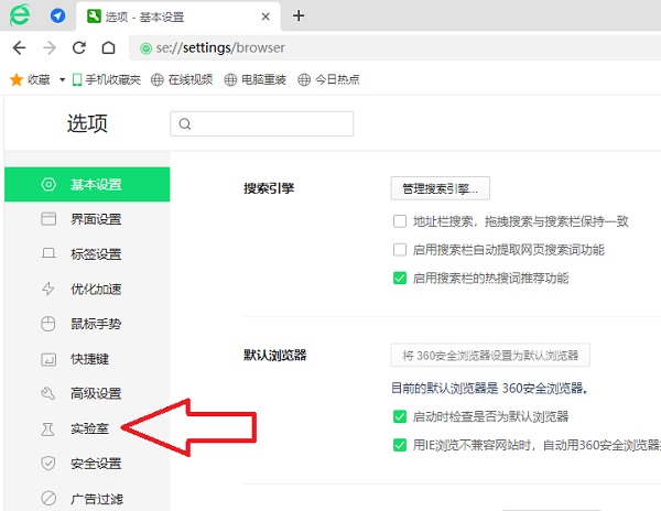 解决手机热点资讯弹窗广告手机自动出现热点资讯怎样消除-第2张图片-亚星游戏官网