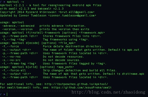 apktoolx安卓版apktool+助手安卓版-第2张图片-亚星游戏官网