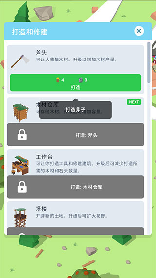 空投安卓版airportal空投官网-第2张图片-亚星游戏官网