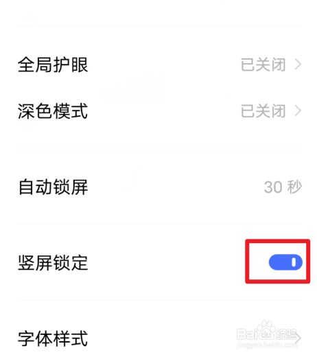 如何删除手机屏幕上的资讯怎样关掉手机屏幕上弹出来的广告-第2张图片-亚星游戏官网