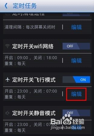 安卓版飞行模式安卓飞行模拟游戏-第2张图片-亚星游戏官网