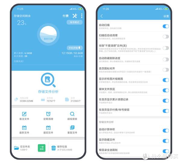 anylisten安卓版listen1官网入口-第7张图片-亚星游戏官网 anylisten安卓版listen1官网入口-第7张图片-亚星游戏官网