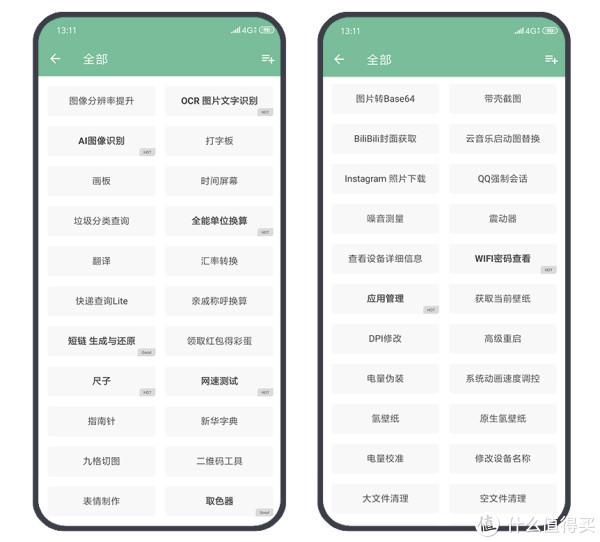 anylisten安卓版listen1官网入口-第9张图片-亚星游戏官网 anylisten安卓版listen1官网入口-第9张图片-亚星游戏官网