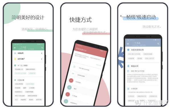 anylisten安卓版listen1官网入口-第10张图片-亚星游戏官网 anylisten安卓版listen1官网入口-第10张图片-亚星游戏官网
