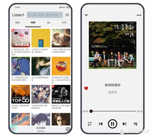 anylisten安卓版listen1官网入口-第11张图片-亚星游戏官网 anylisten安卓版listen1官网入口-第11张图片-亚星游戏官网