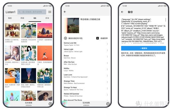 anylisten安卓版listen1官网入口-第12张图片-亚星游戏官网 anylisten安卓版listen1官网入口-第12张图片-亚星游戏官网