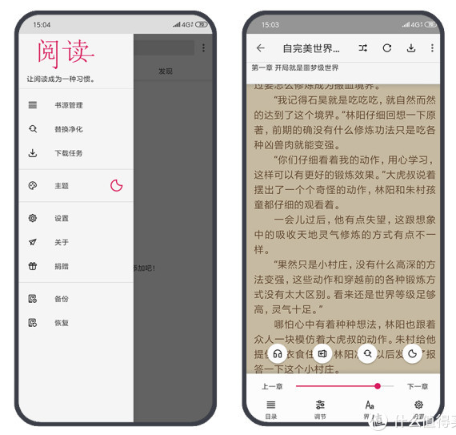 anylisten安卓版listen1官网入口-第13张图片-亚星游戏官网 anylisten安卓版listen1官网入口-第13张图片-亚星游戏官网