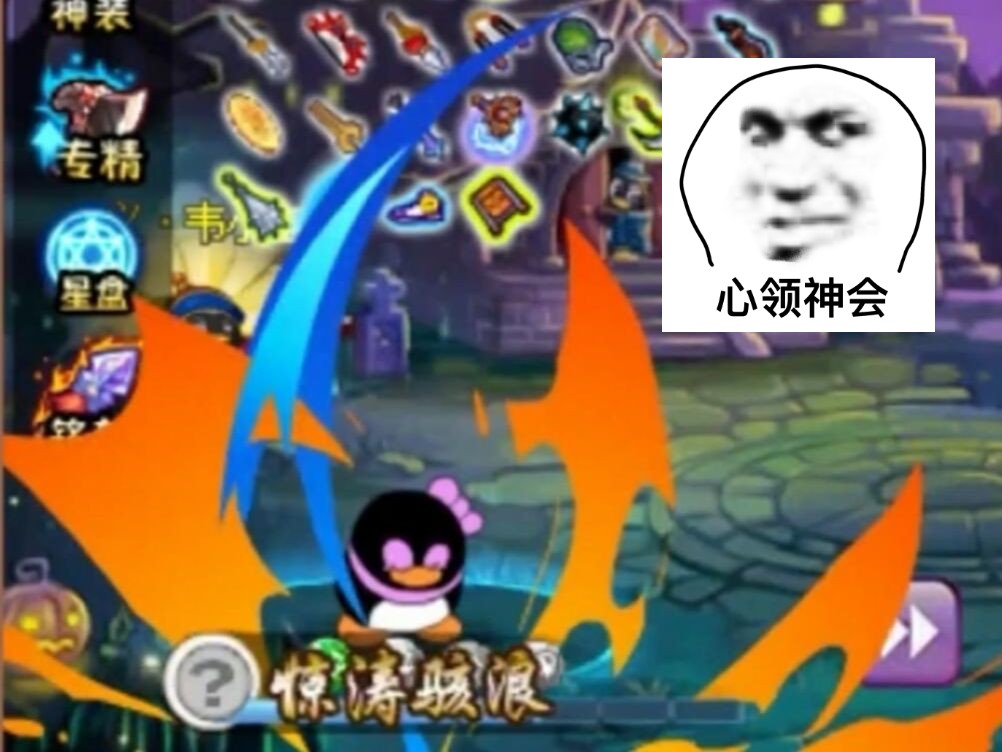 qq大乐斗手机版全民大乐斗小程序版-第1张图片-亚星游戏官网
