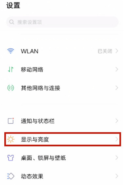 手机屏幕上怎么设置新闻手机桌面显示新闻,如何关掉-第2张图片-亚星游戏官网