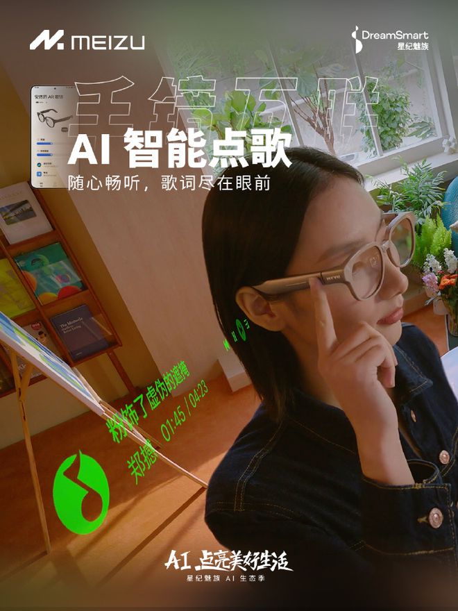 视ar手机版下载人工智能软件app排行榜-第2张图片-亚星游戏官网