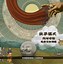 世纪之石手机版世纪之石2电脑版-第1张图片-亚星游戏官网