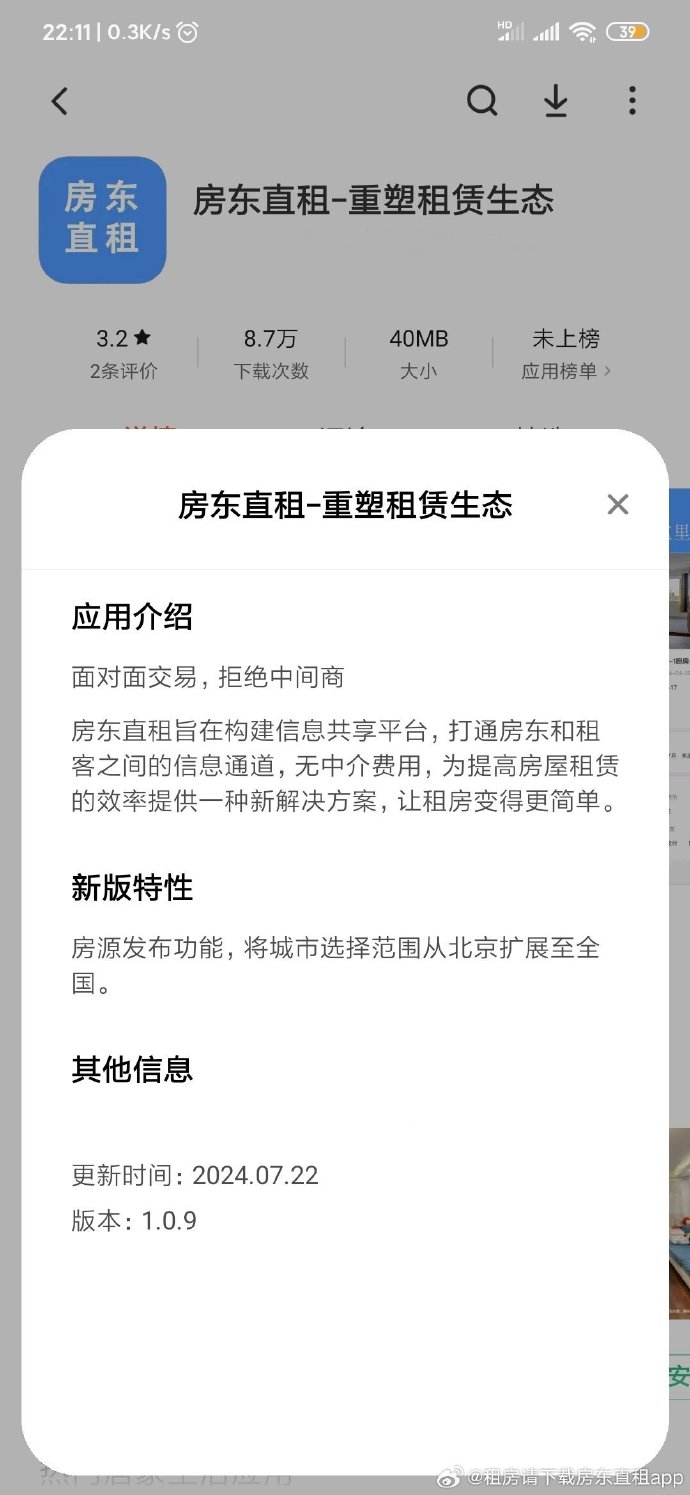 连招软件华为版下载苹果版苹果手机连点器哪个好用还能用-第1张图片-亚星游戏官网