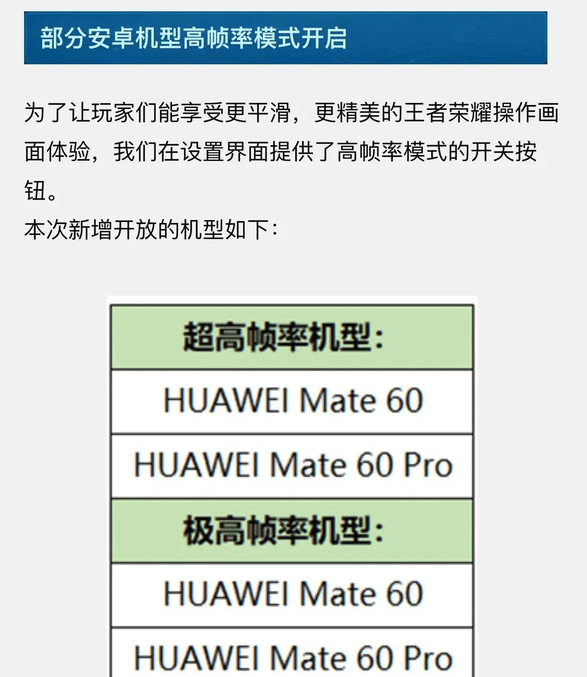 连招软件华为版下载苹果版苹果手机连点器哪个好用还能用-第2张图片-亚星游戏官网