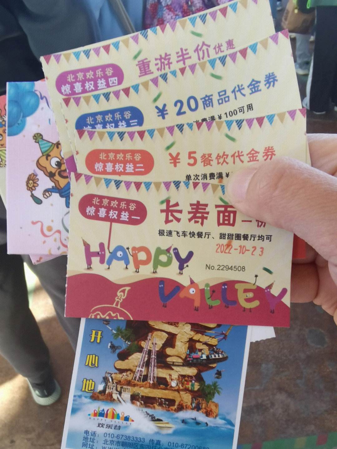 丛林飞车苹果版侠盗飞车苹果版下载-第2张图片-亚星游戏官网